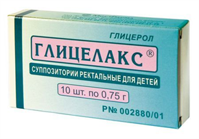 Купить глицелакс 0,75 г №10 супп, ректал, для детей цена и отзывы