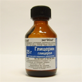 Купить глицерин 25 г раствор для наружного применения цена и отзывы