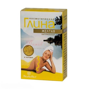 Купить глина желтая косметическая 100г цена и отзывы