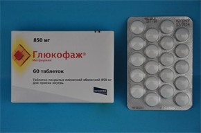 Купить глюкофаж таблетки покрытые оболочкой 850мг №60 цена и отзывы