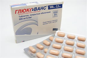 Купить глюкованс таблетки покрытые оболочкой 500мг/2,5мг №30 цена и отзывы