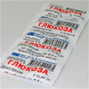 Купить глюкоза таблетки 500мг №10 цена и отзывы