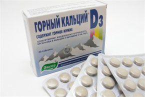 Купить горный кальций d3 таблетки №80 цена и отзывы