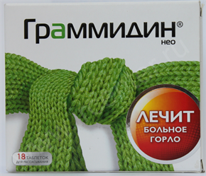 Купить граммидин нео №18 таблетки для рассасывания цена и отзывы