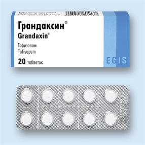 Купить грандаксин таблетки 50мг №20 цена и отзывы