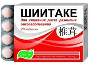 Купить гриб шиитаке таблетки №20 цена и отзывы
