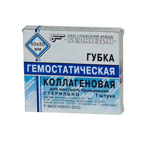 Купить губка гемостатическая 5*5 см №1 цена и отзывы