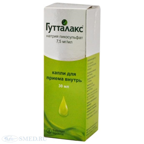 Купить гутталакс капли 30 мл цена и отзывы