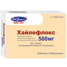 Купить хайлефлокс таблетки покрытые оболочкой 500мг №5 цена и отзывы