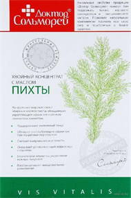 Купить хвойный концентрат 800 г с маслом пихты цена и отзывы