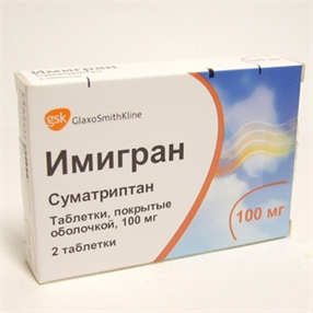 Купить имигран таблетки покрытые оболочкой 100мг №2 цена и отзывы