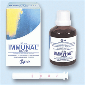 Купить иммунал капли 50 мл цена и отзывы