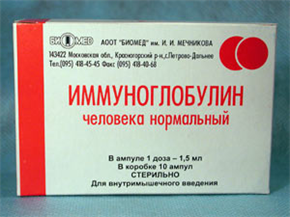 Купить иммуноглобулин человека нормальный раствор в/м 1,5 мл/доза №10 амп цена и отзывы