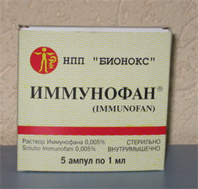 Купить имунофан раствор для инъекций 50 мкг/мл 1 мл №5 амп цена и отзывы
