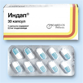 Купить индап капсулы 2,5мг №30 цена и отзывы