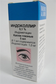 Купить индоколлир капли глазные 0,1% 5 мл цена и отзывы