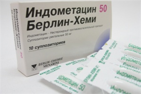 Купить индометацин свечи 50мг №10 россия цена и отзывы