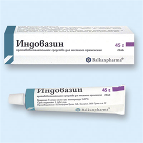 Купить индовазин гель 45 г цена и отзывы