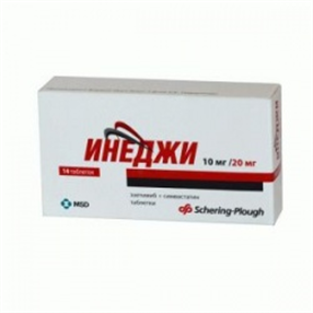 Купить инеджи таблетки 10мг плюс 20мг №14 цена и отзывы
