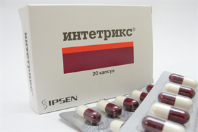 Купить интетрикс капсулы №20 цена и отзывы