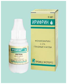 Купить ирифрин бк капли глазные 2,5% 0,4 мл №15 тюбик-капельниц цена и отзывы