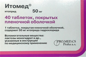 Купить итомед таблетки покрытые оболочкой 50мг №40 цена и отзывы