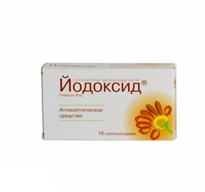 Купить йодоксид №10 суппоз, вагинал, цена и отзывы
