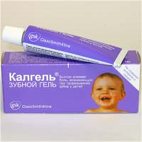 Купить калгель гель стомат для дет 10г цена и отзывы
