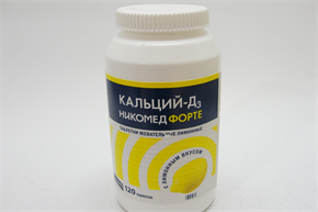 Купить кальций-д3 никомед форте №120 таблетки лимон цена и отзывы