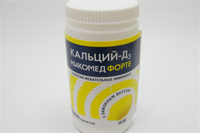 Купить кальций-д3 никомед форте №60 таблетки лимон цена и отзывы