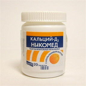Купить кальций-д3 никомед №20 таблетки апельсин цена и отзывы