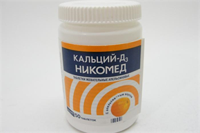 Купить кальций-д3 никомед №50 таблетки апельсин цена и отзывы