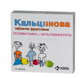 Купить кальцинова таблетки №27 цена и отзывы