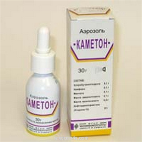Купить каметон 30 г аэрозоль цена и отзывы
