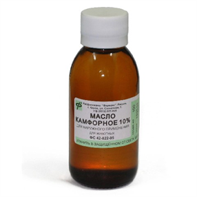 Купить камфорное масло 10 % 30мл флакон цена и отзывы