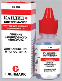 Купить кандид раствор для полости рта 1% 15мл цена и отзывы