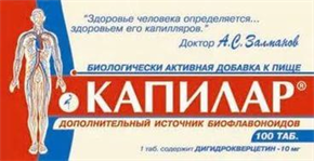 Купить капилар таблетки №100 цена и отзывы
