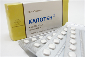 Купить капотен таблетки 25мг №56 цена и отзывы