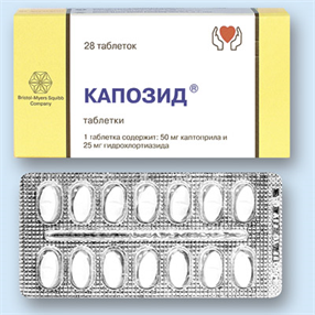 Купить капозид 50 мг плюс 25 мг №28 табл цена и отзывы