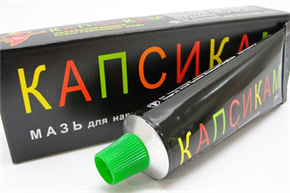 Купить капсикам 30 г мазь цена и отзывы
