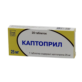 Купить каптоприл таблетки 25мг №20 цена и отзывы
