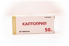 Купить каптоприл таблетки 50мг №20 цена и отзывы