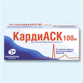 Купить кардиаск таблетки покрытые оболочкой 100мг №30 цена и отзывы