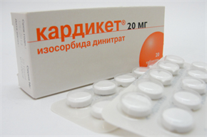 Купить кардикет ретард таблетки 20мг №20 цена и отзывы