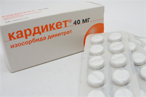 Купить кардикет ретард таблетки 40мг №50 цена и отзывы