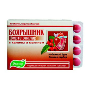 Купить кардиоактив боярышник форте таблетки покрытые оболочкой №40 цена и отзывы