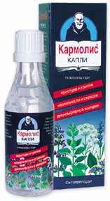 Купить кармолис капли 40 мл цена и отзывы