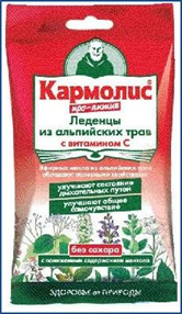 Купить кармолис про-актив леденцы с сахаром с витамином с 75 г цена и отзывы