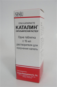Купить каталин 75 мг таблетки с растворителем 15 мл для получения глазных капель цена и отзывы