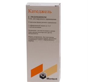Купить катеджель с лидокаином гель 12,5 г №1 шприц одноразовый цена и отзывы